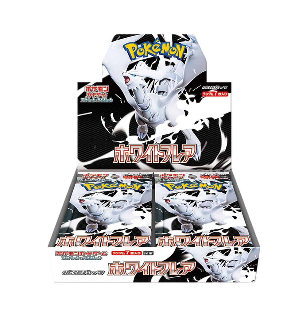 Pokémon White Flare booster box front view, perfect for display and quick access to 20 packs.