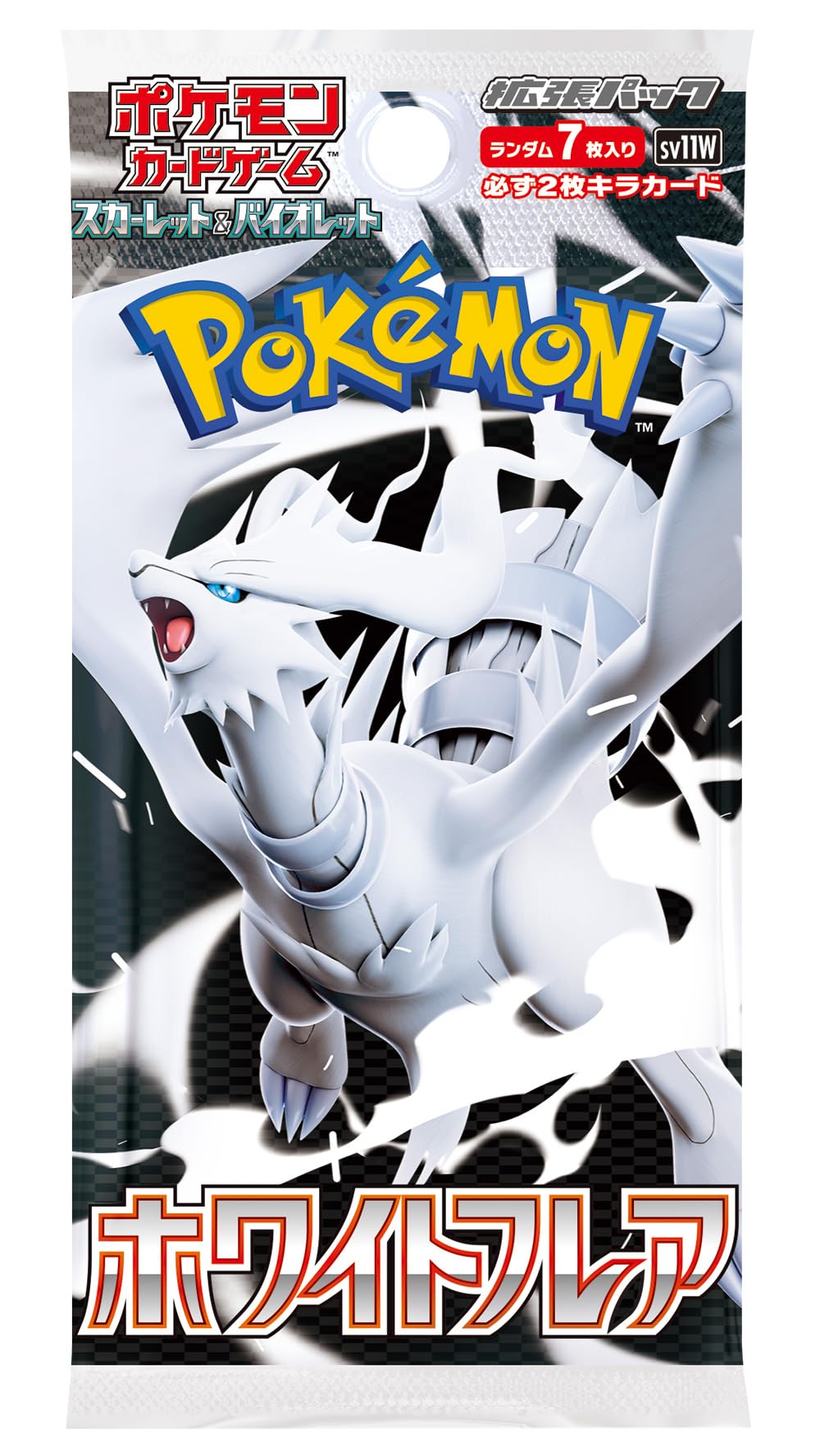Pokémon White Flare box packaging and contents, ideal for unopened collection sets.