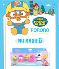 PORORO bath time friends travel easily for on-the-go play