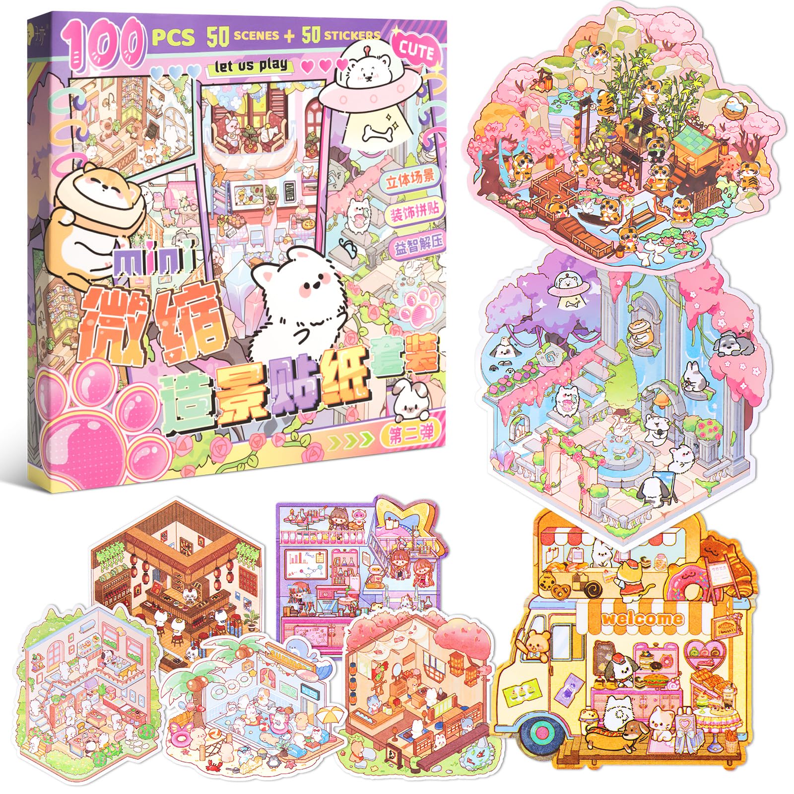 QEF 50 Sets 3D Sticker Scene book cover—creative activity for kids and adults.