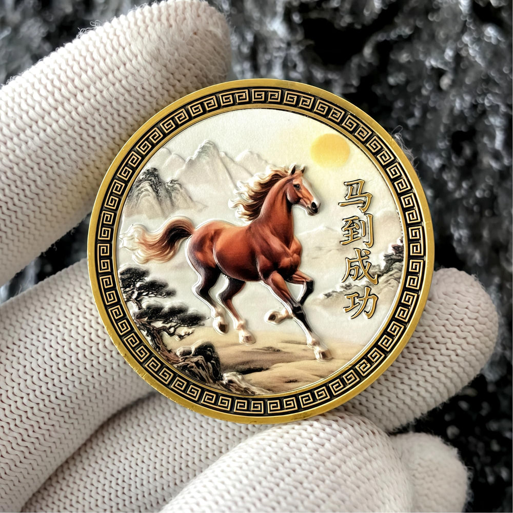 QEXGQS horse coin Ma Dao Cheng Gong engraving representing instant success symbolism