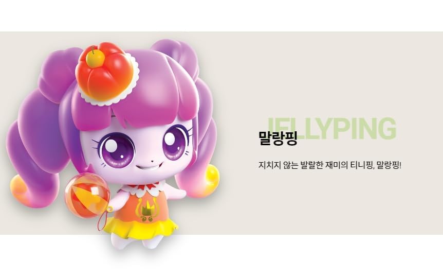 Gift-ready RaoNEE Season 4 purple theme, ideal for fans and collectors