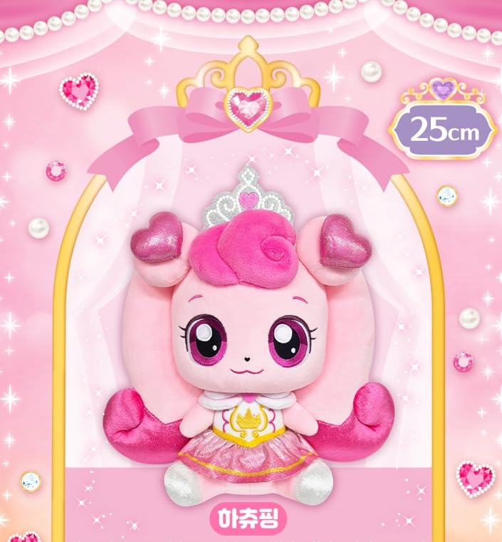 RaoNEE Heartsping full-view plush for display and gifting