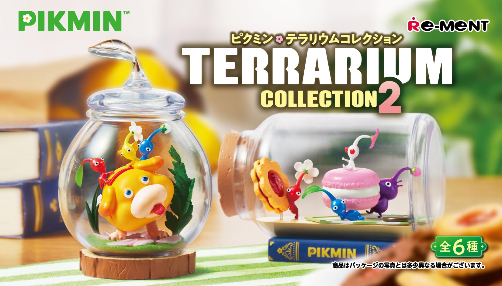 Re-Ment Pikmin Terrarium blind box packaging, exciting reveal for fans.