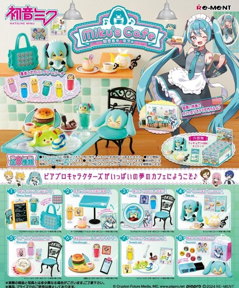Re-Ment Hatsune Miku's Cafe-Trading Figure side view, fits desk or cabinet display.