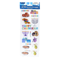 Rite Lite two Judaica sticker sheets for cards, gifts, and festive displays.