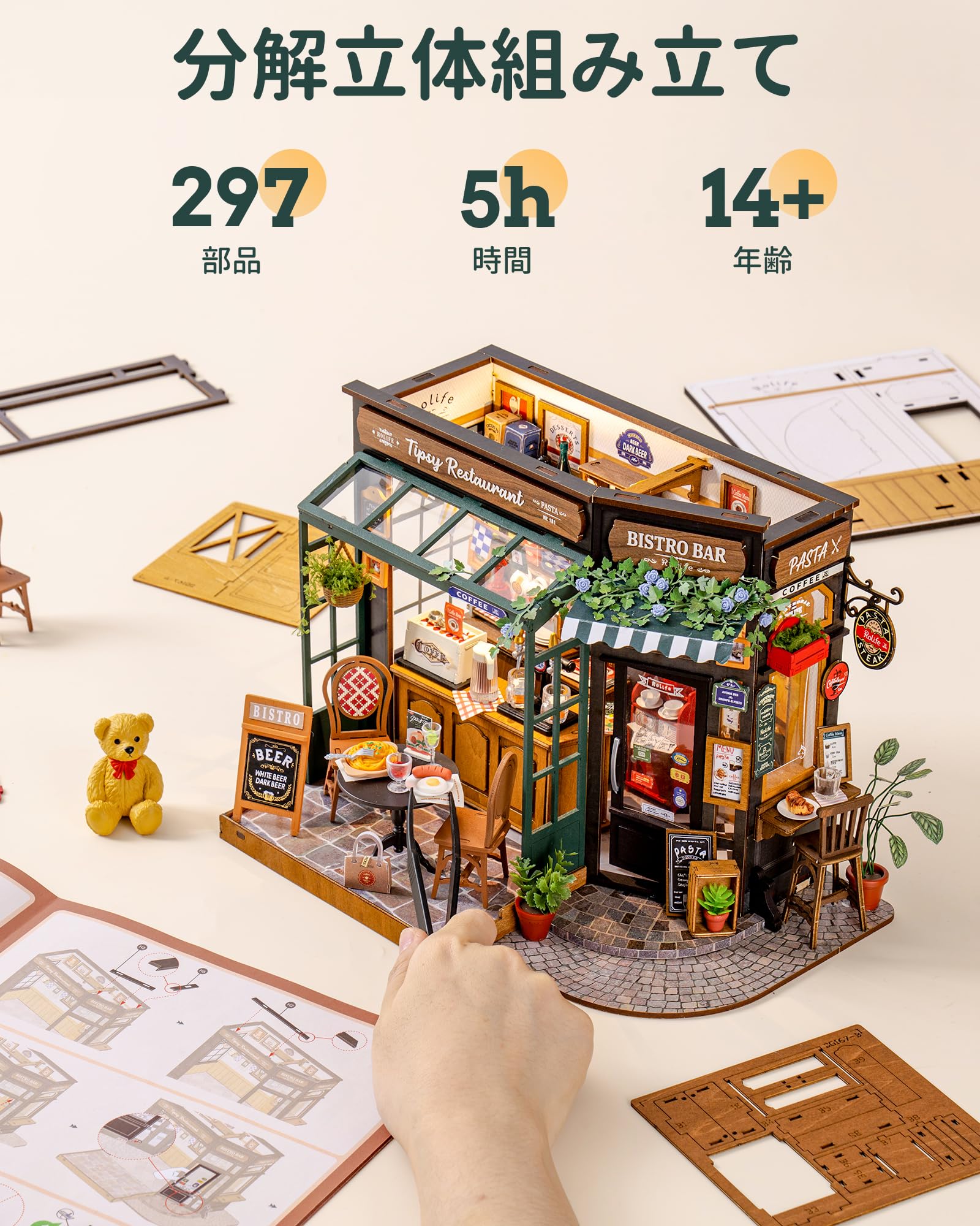 Rolife DIY miniature creates a charming gift idea for Christmas or birthdays.