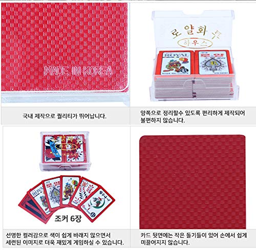 ROYAL Hwatu premium Korean flower cards suitable for movie props