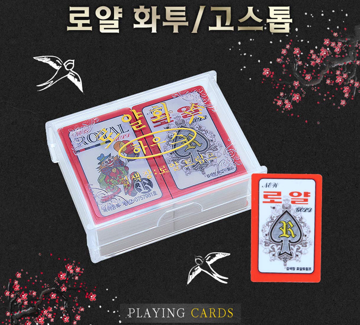 ROYAL Hwatu luxury box with cards, ideal for gifting and display