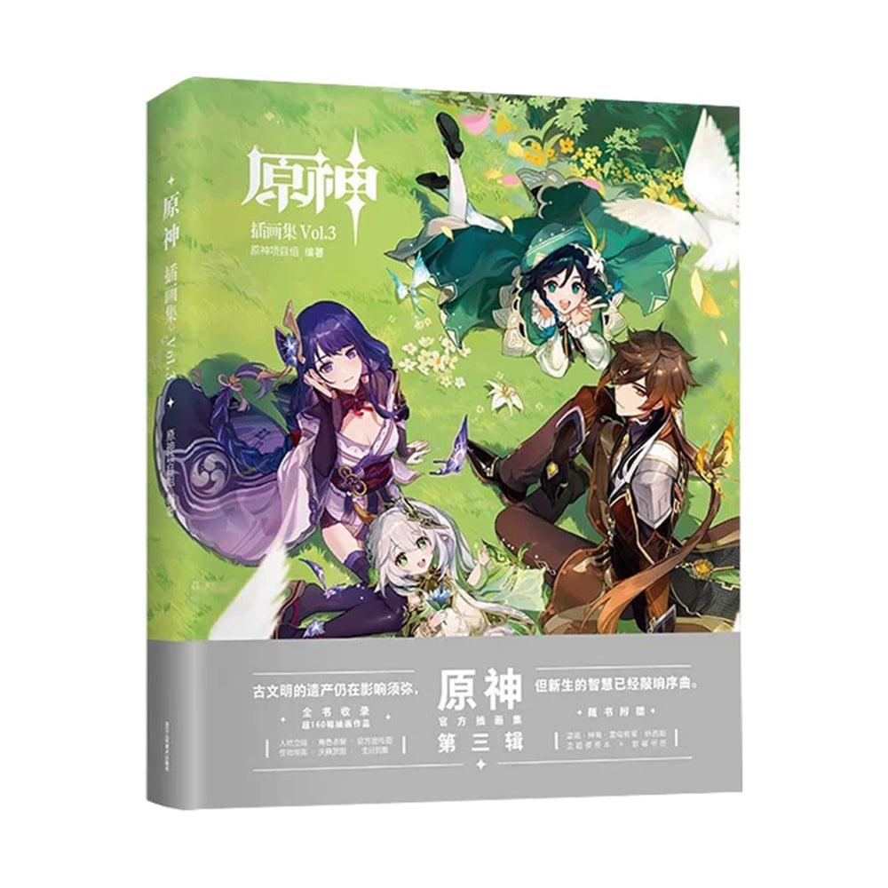 RZAHUAHU G-I Vol.3 cover image, ideal display piece for collectors.