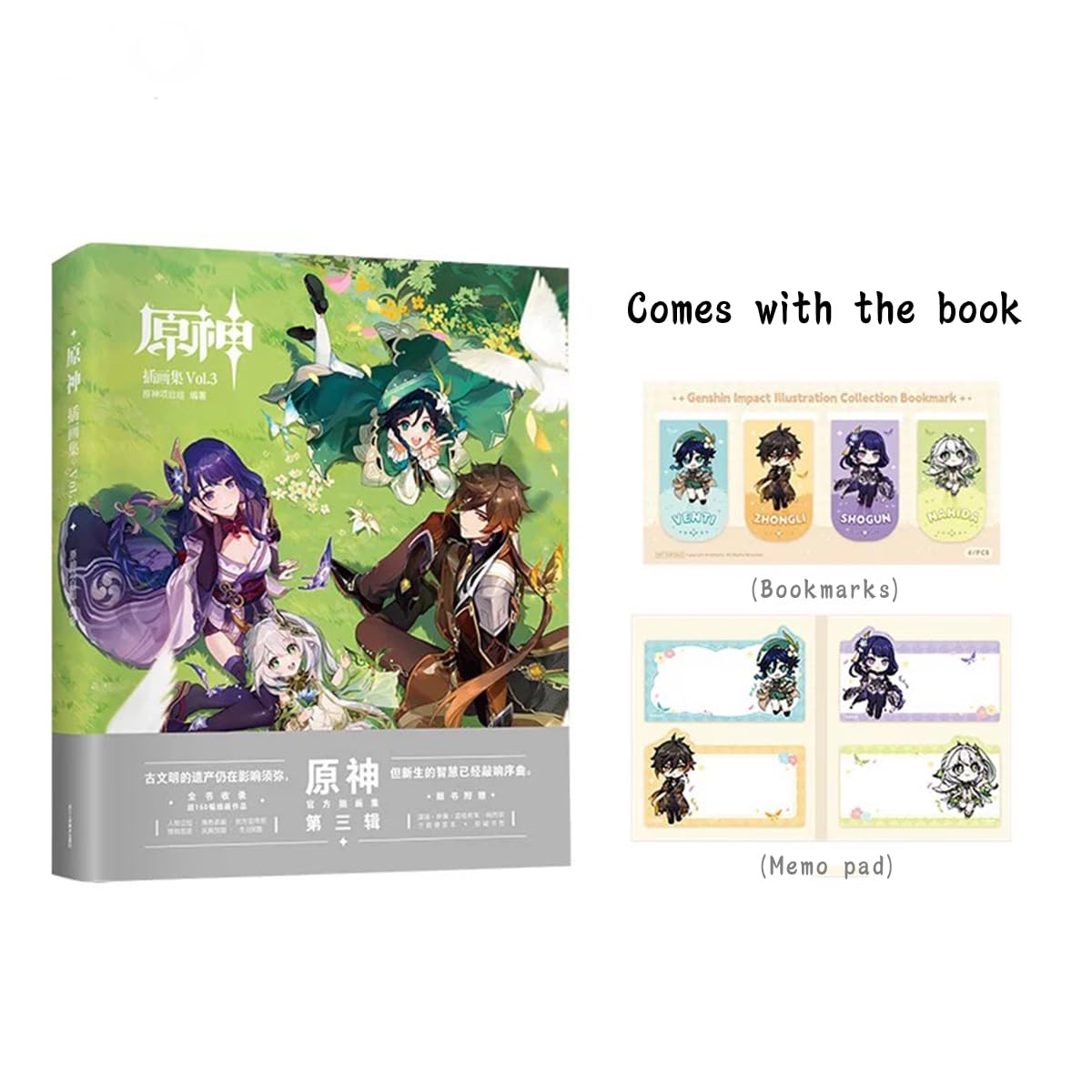 RZAHUAHU G-I Vol.3 inside pages reveal vibrant game-inspired art.