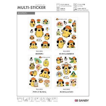 Sanby MLS-KY01 notebook decoration demonstrates quick personalization.