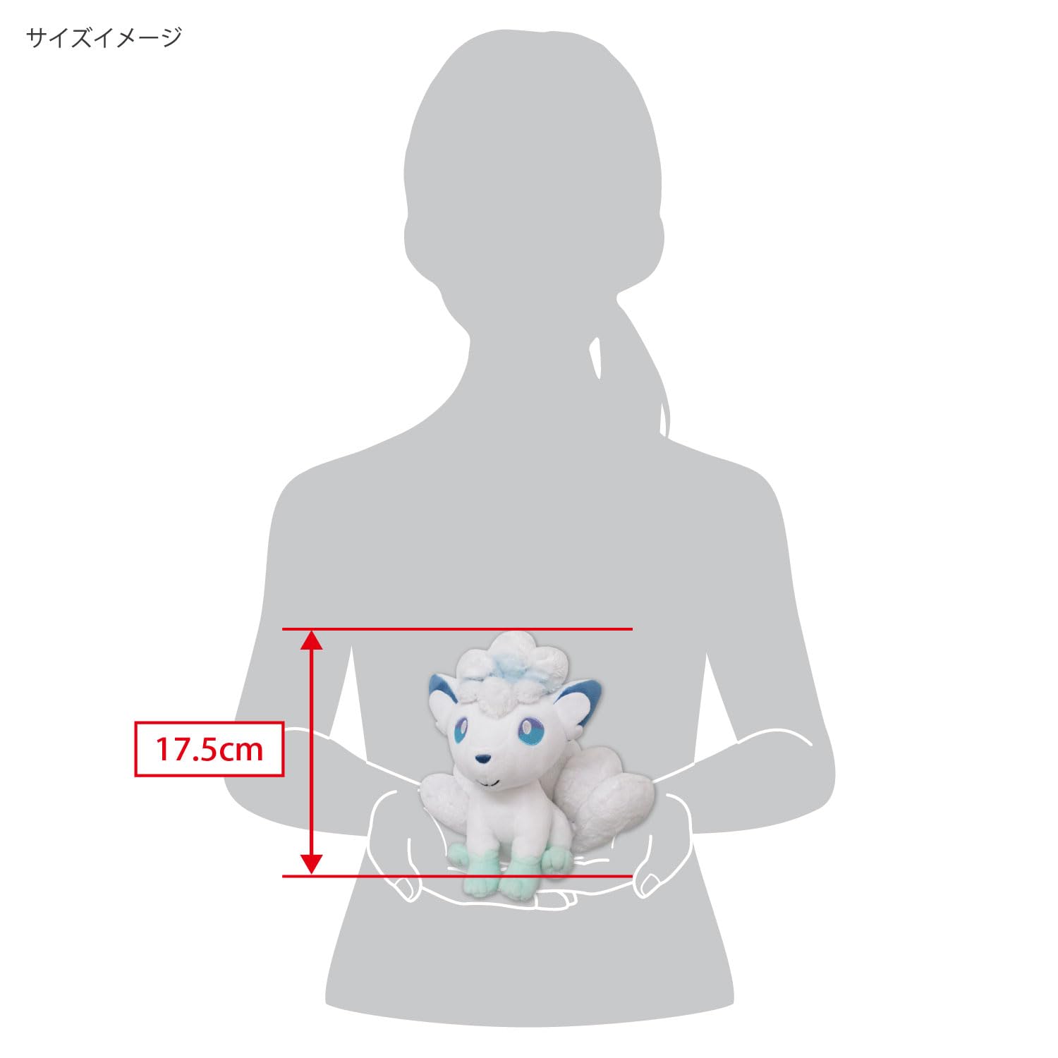 Sanei Alolan Vulpix plush, compact 7 cm size for shelves and travel.