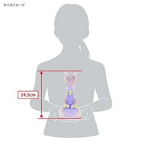 Sanei Goodra S Pokémon All Star plush packaging, gift-ready presentation.