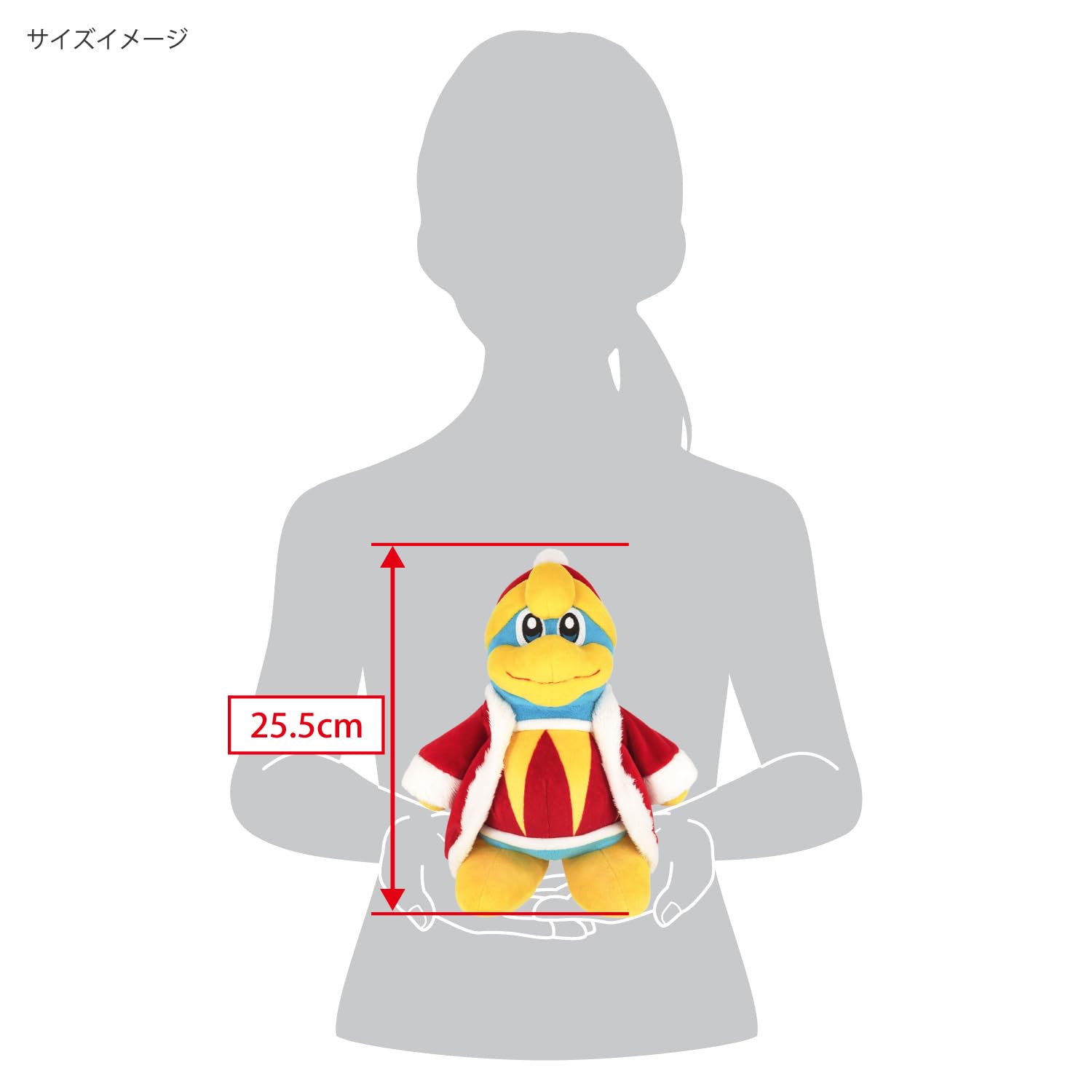 Cuddly King Dedede plush from Sanei, inviting hugs and cozy moments.