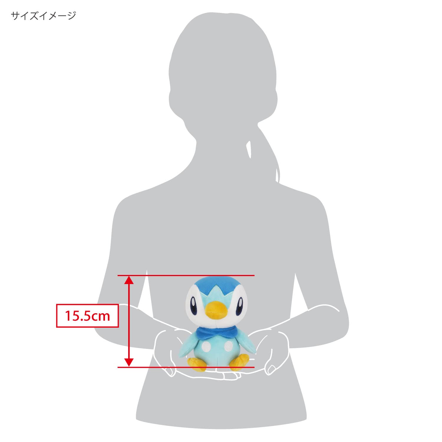 Sanei Piplup plush chest markings show crown-like accents, charming collectible.