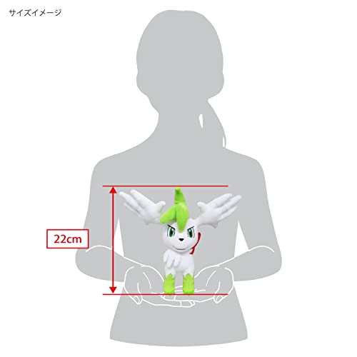 Sanei Pokemon PP220 All Star plush displays 8.7-inch height for cuddles and display