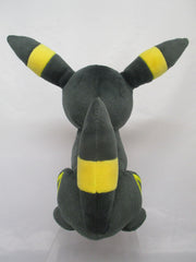 Sanei PP122 Umbreon Plush bushy tail with a yellow band