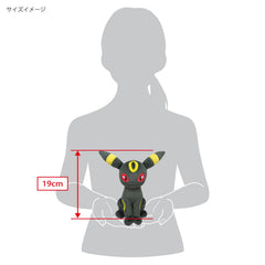 Sanei PP122 Umbreon Plush yellow rings on legs and forehead