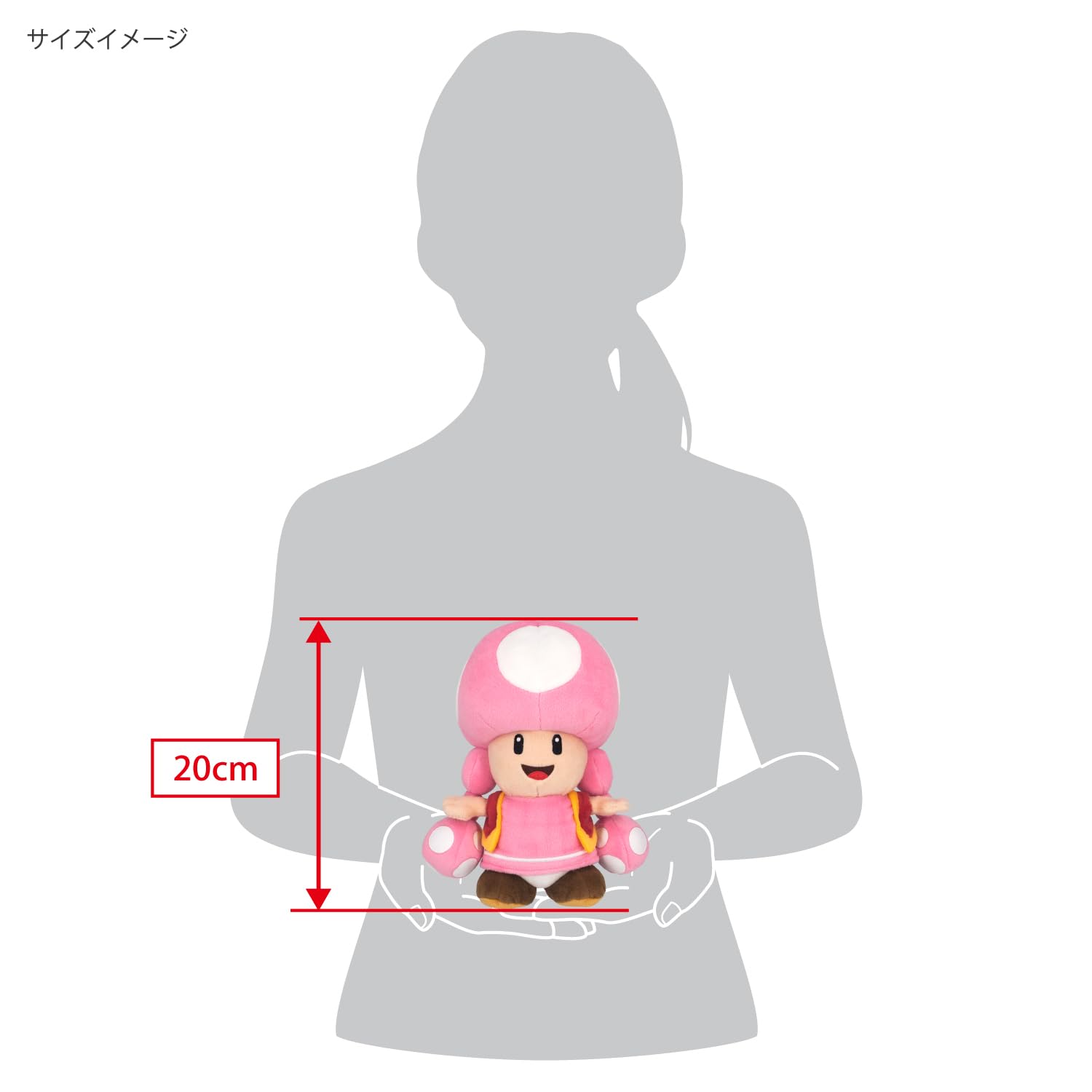 7.5-inch size makes Sanei Toadette plush easy to display.