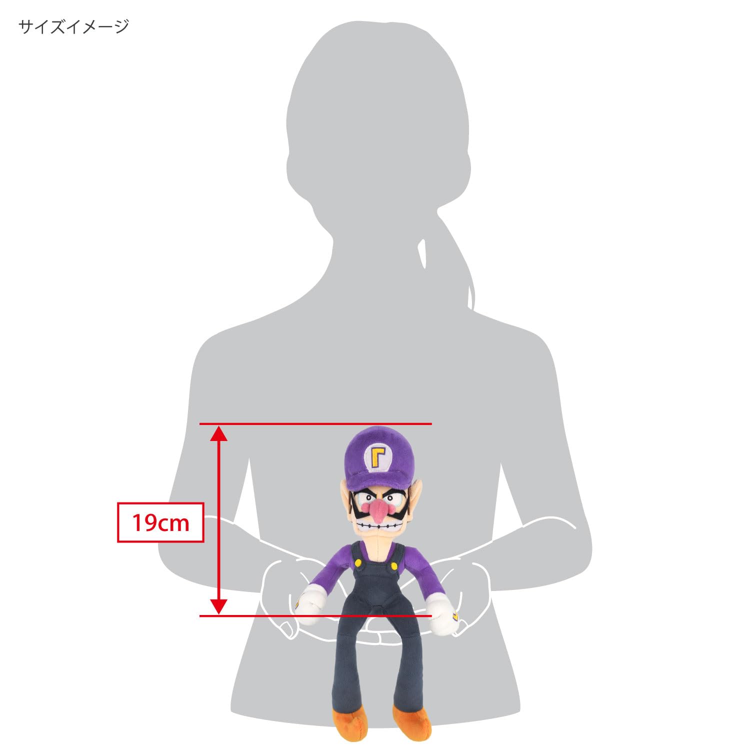 Sanei Waluigi plush on desk or shelf for playful display