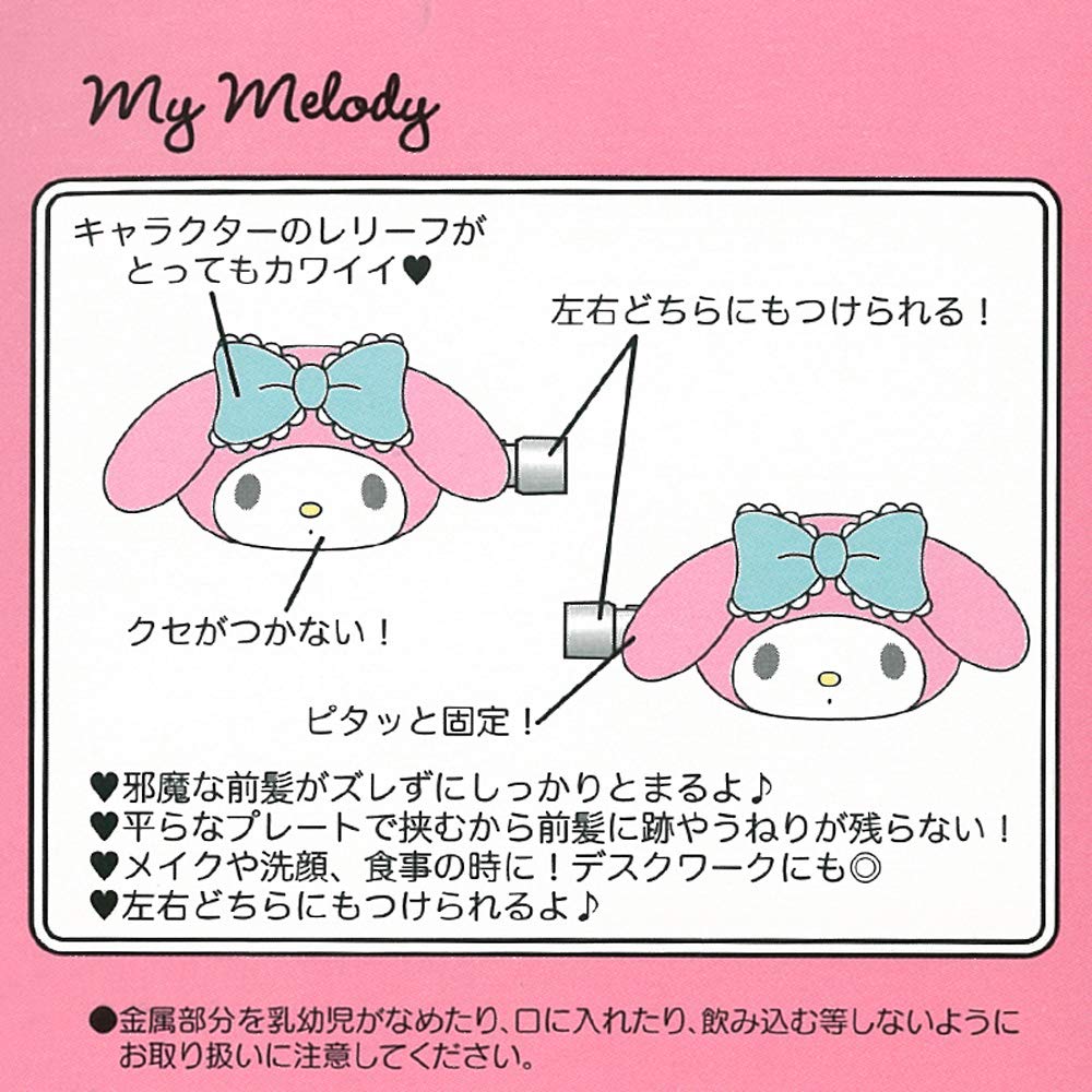 SANRIO My Melody bangs clip close-up product shot, compact size for daily carry.
