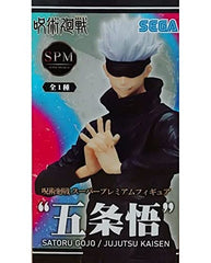 SEGA Jujutsu Kaisen SPM Figure Satoru Gojo full-body display for shelf appeal.