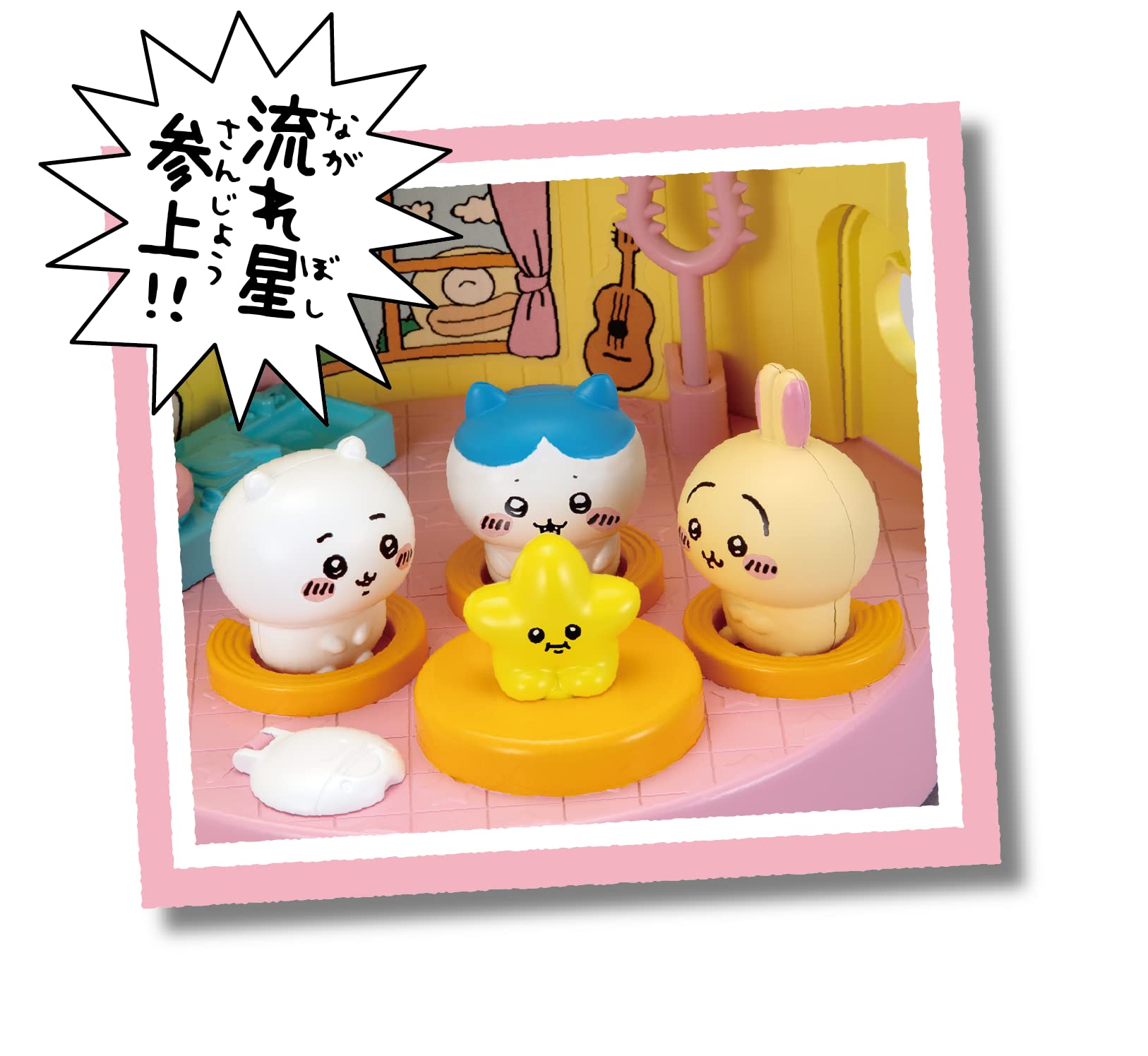 SEGA TOYS Chiikawa full set presented as a complete display collection.