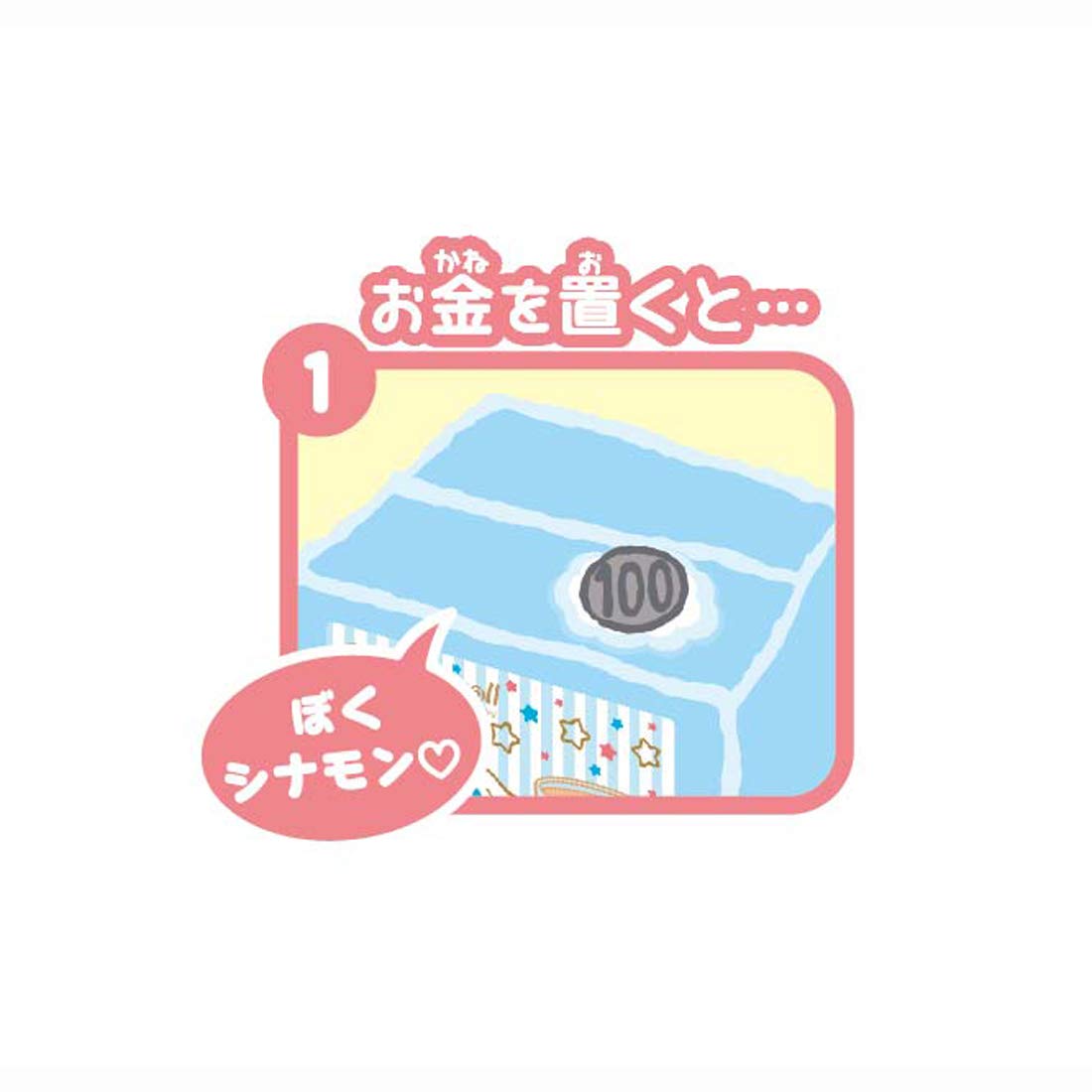 Shine Cinamororol Bank shows coin on plate as Cinnamoroll appears.