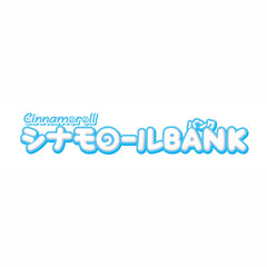 Shine Cinamororol Bank suits shelf or desk display in a playful room.