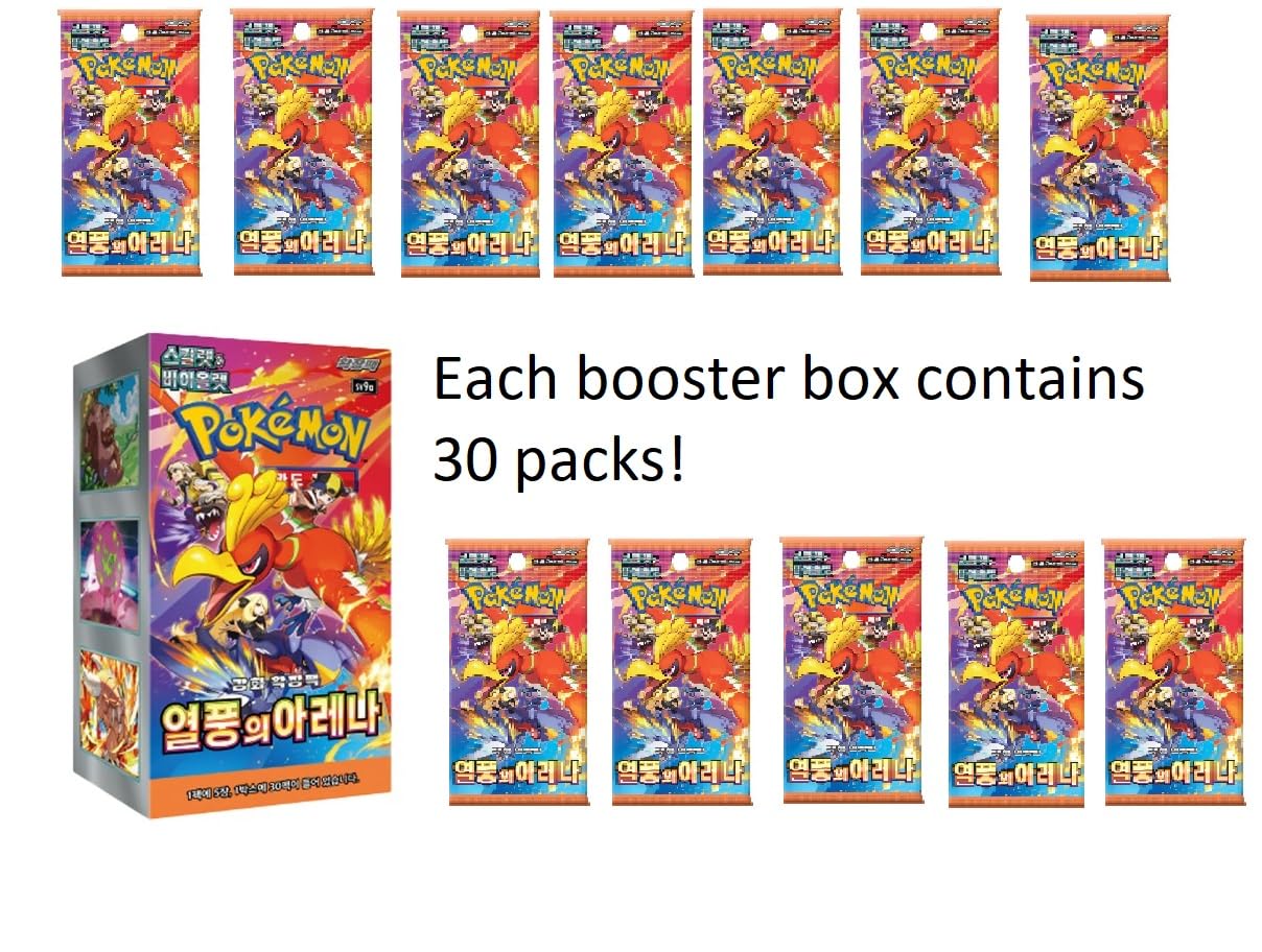 Shop VVS Authenticated seal on Heat Wave Arena box conveys legitimacy for collectors.