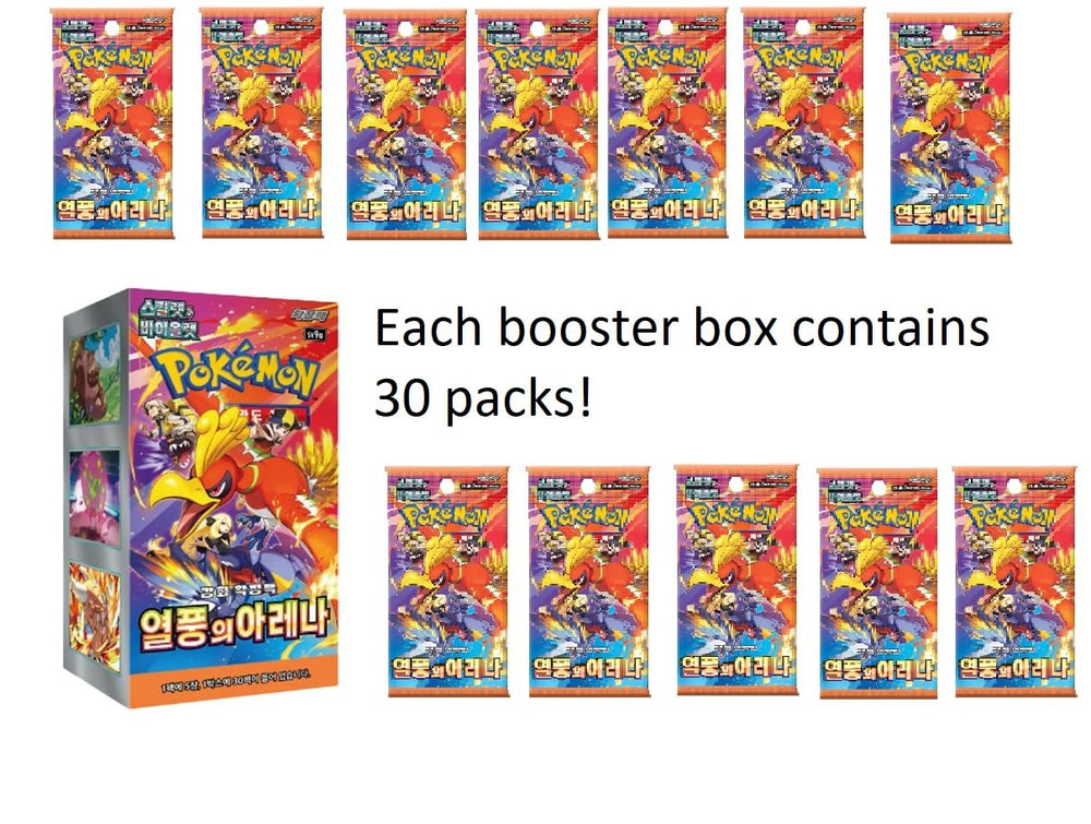 Shop VVS Authenticated seal on Heat Wave Arena box conveys legitimacy for collectors.