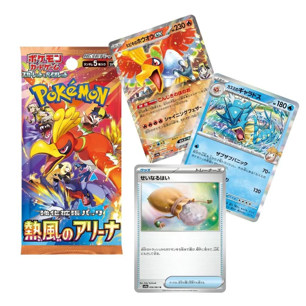 Shop VVS Heat Wave Arena booster box back displays Korean edition labeling and details.