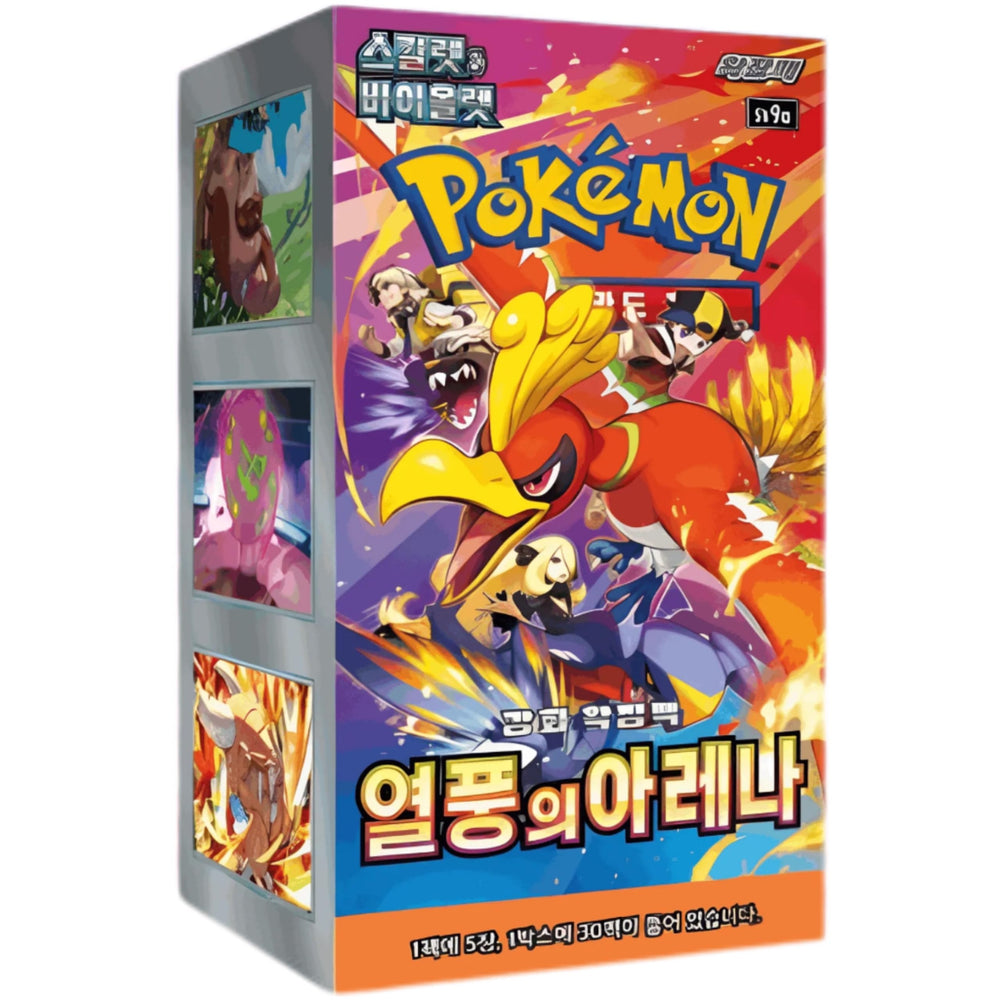 Shop VVS Pokémon Heat Wave Arena box front view with authentic packaging for collector confidence.