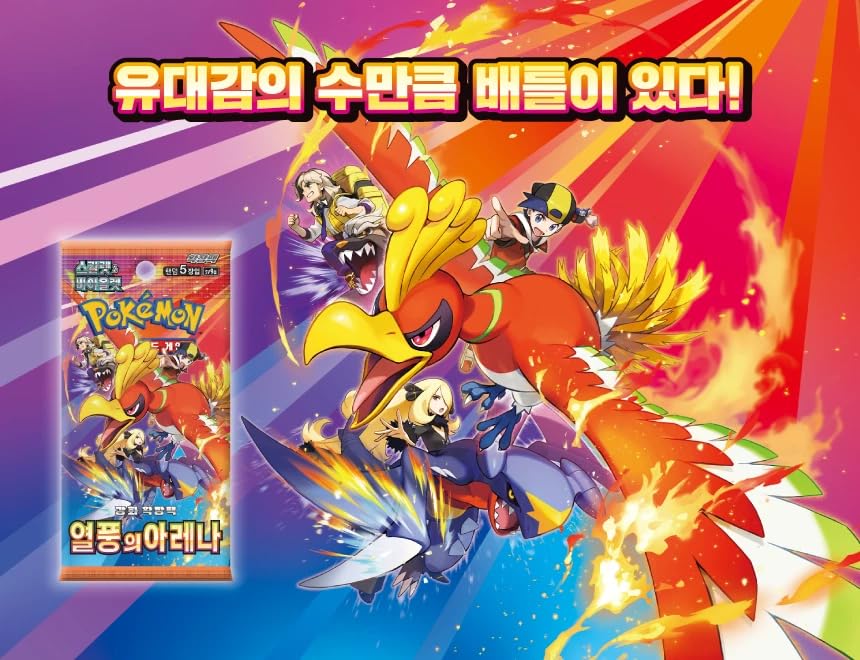 Shop VVS Heat Wave Arena Korean version label on packaging helps language-specific familiarity.