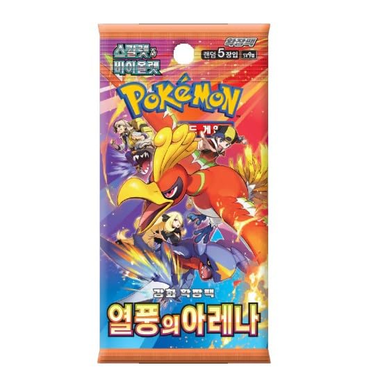 Shop VVS Heat Wave Arena booster packs row showcases 30-pack bundle for growing collection.