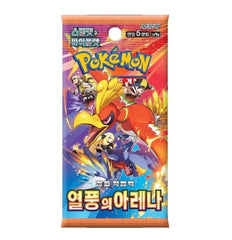 Shop VVS Heat Wave Arena booster packs row showcases 30-pack bundle for growing collection.