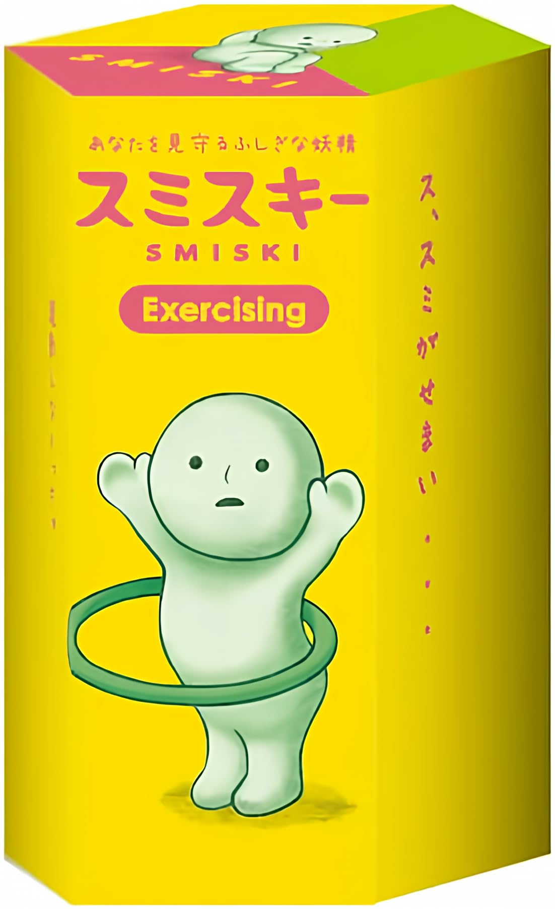 Smiski Dreams glow exercising figure inside a sealed blind box, ideal for surprise gifting