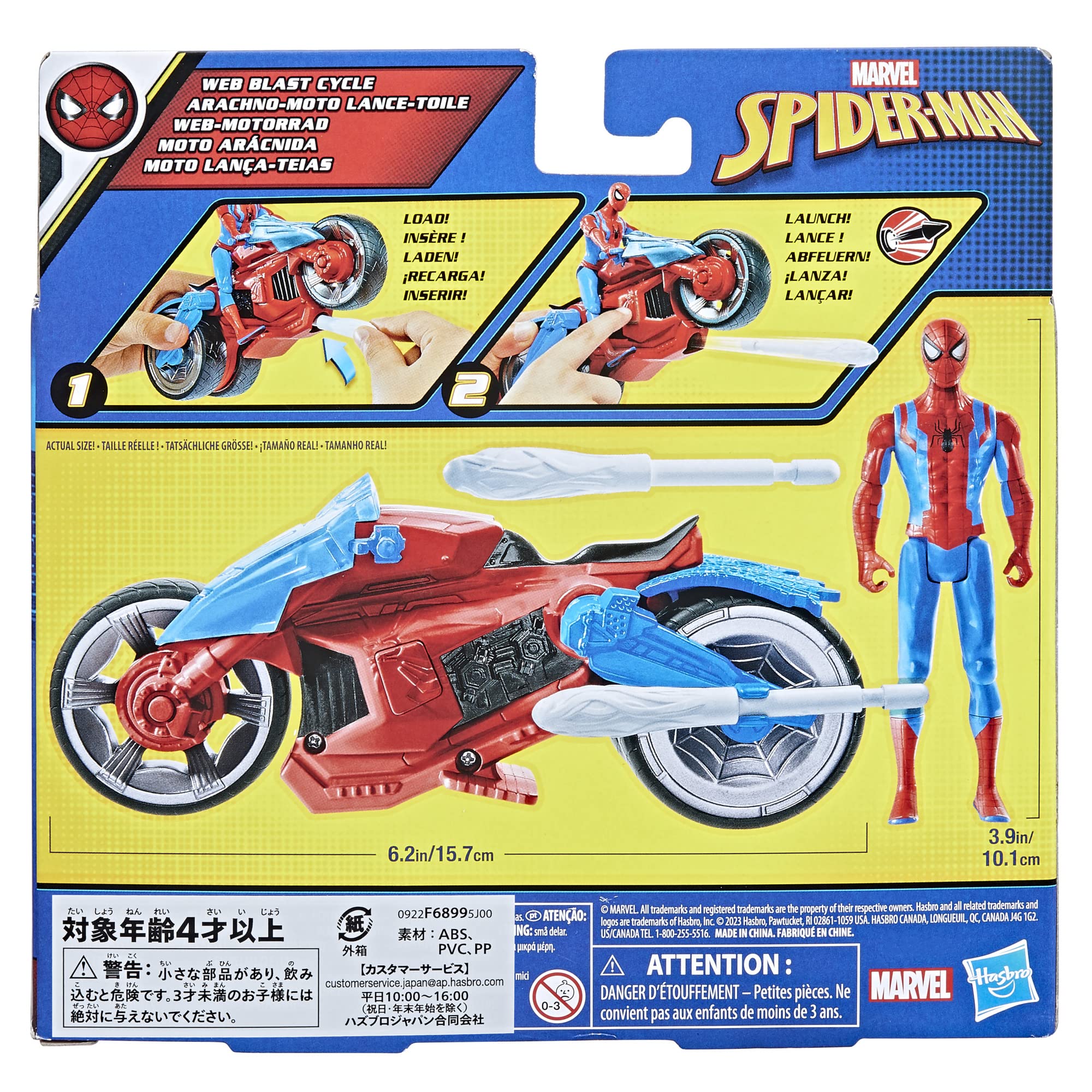 Spider-Man launcher with two web projectiles for pretend battles.