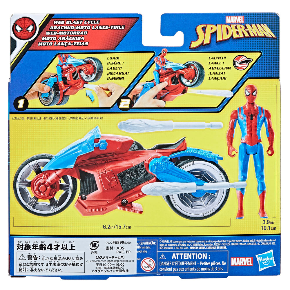 Spider-Man launcher with two web projectiles for pretend battles.