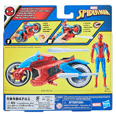 Spider-Man launcher with two web projectiles for pretend battles.
