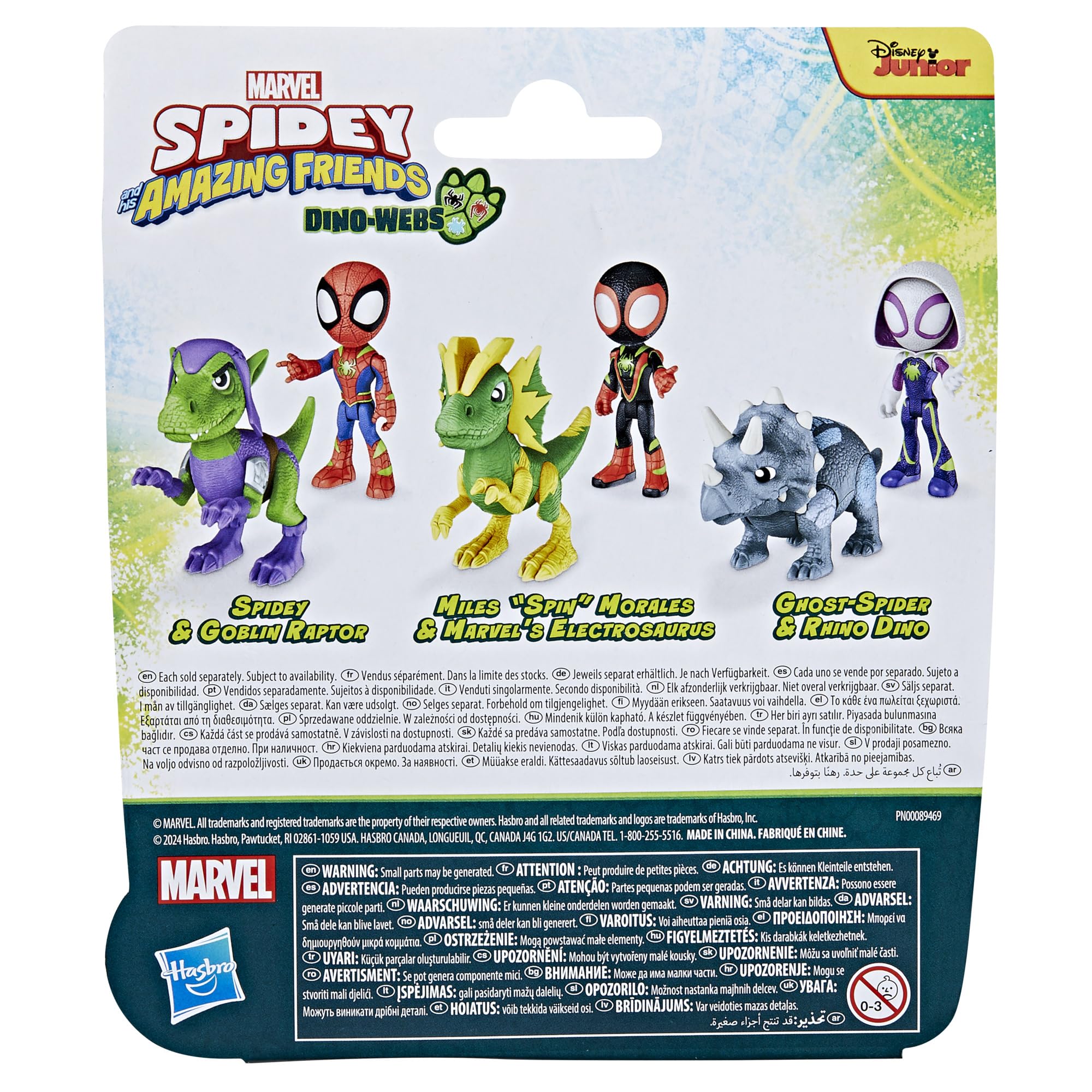 Team toy set invites shared play between siblings and friends.