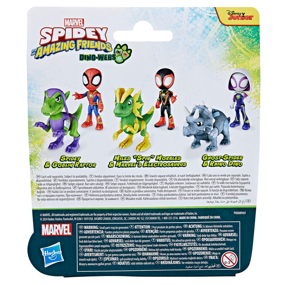 Team toy set invites shared play between siblings and friends.