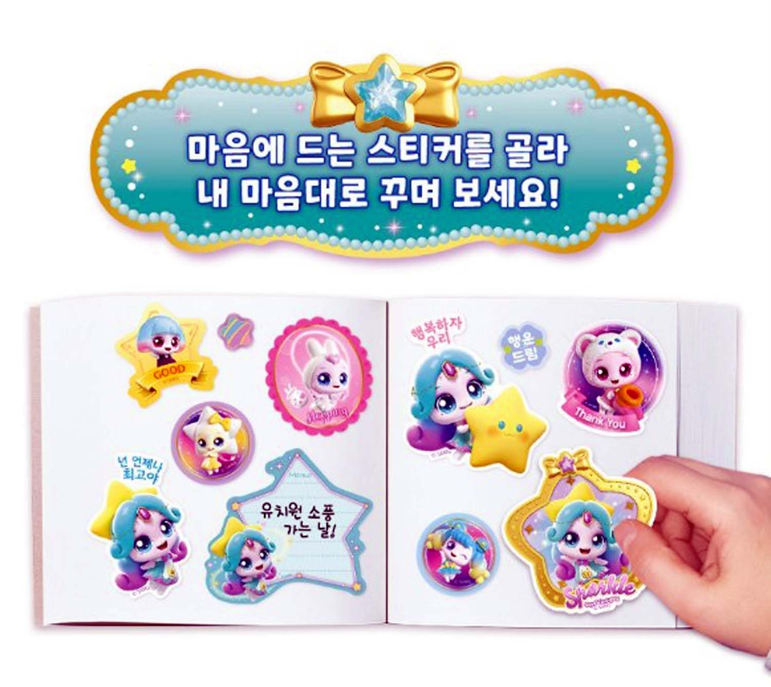 SSmall choose and decorate stickers to personalize pages and DIY projects.