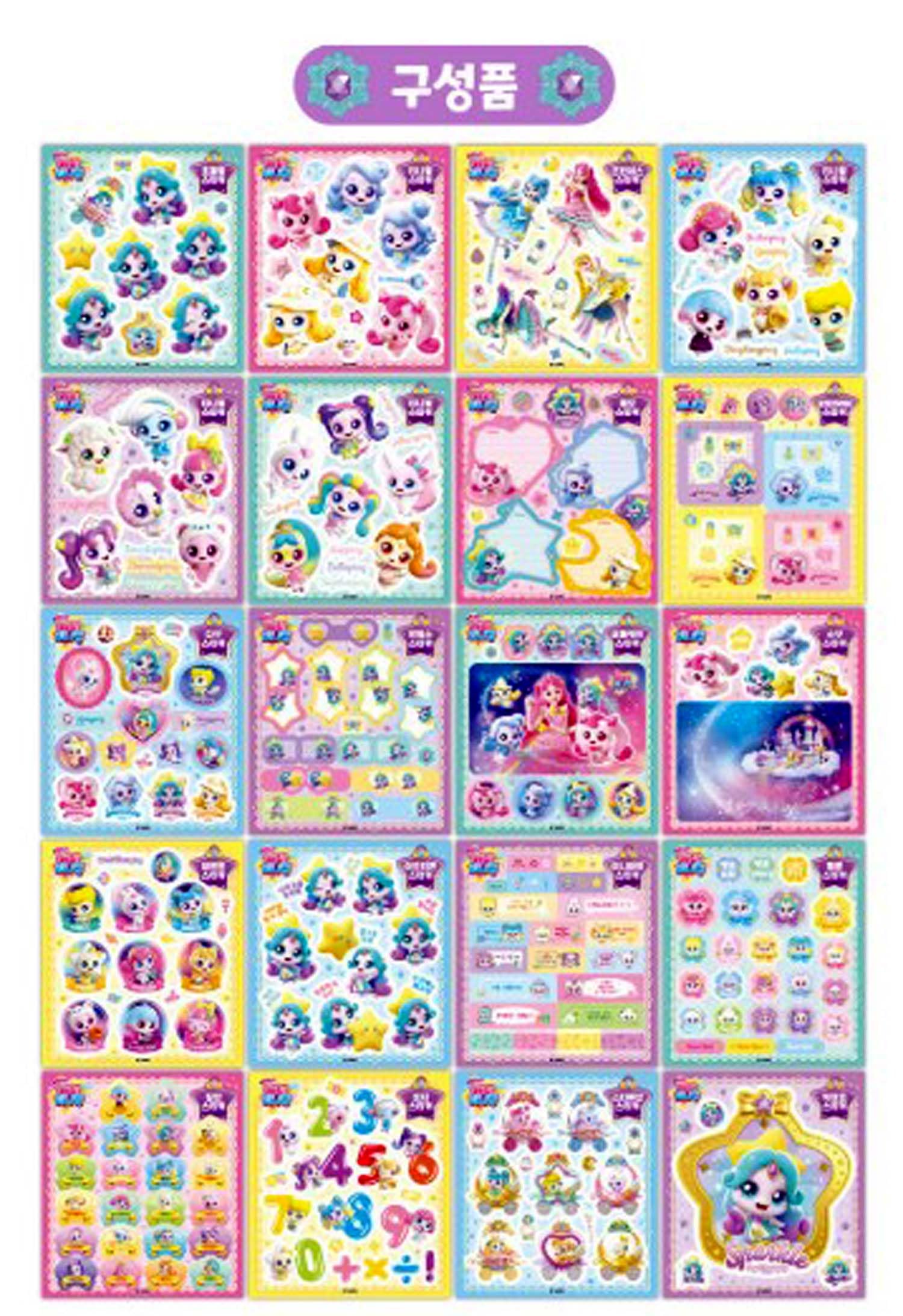 SSmall handheld sticker book designed for portable, mess-free crafting.