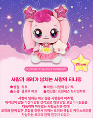 SSmall Heartsping Teenieping plush detail highlights love-themed texture and collectible charm.