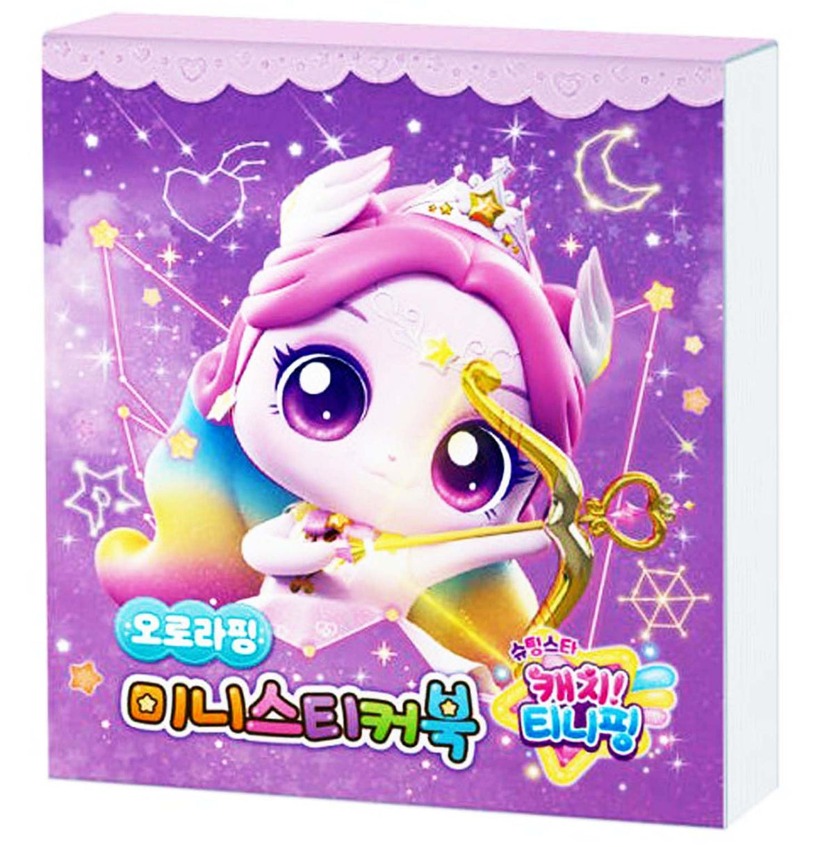 SSmall Shooting Star Catch Teenieping cover, ideal for on-the-go decorating.