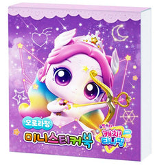 SSmall Shooting Star Catch Teenieping cover, ideal for on-the-go decorating.