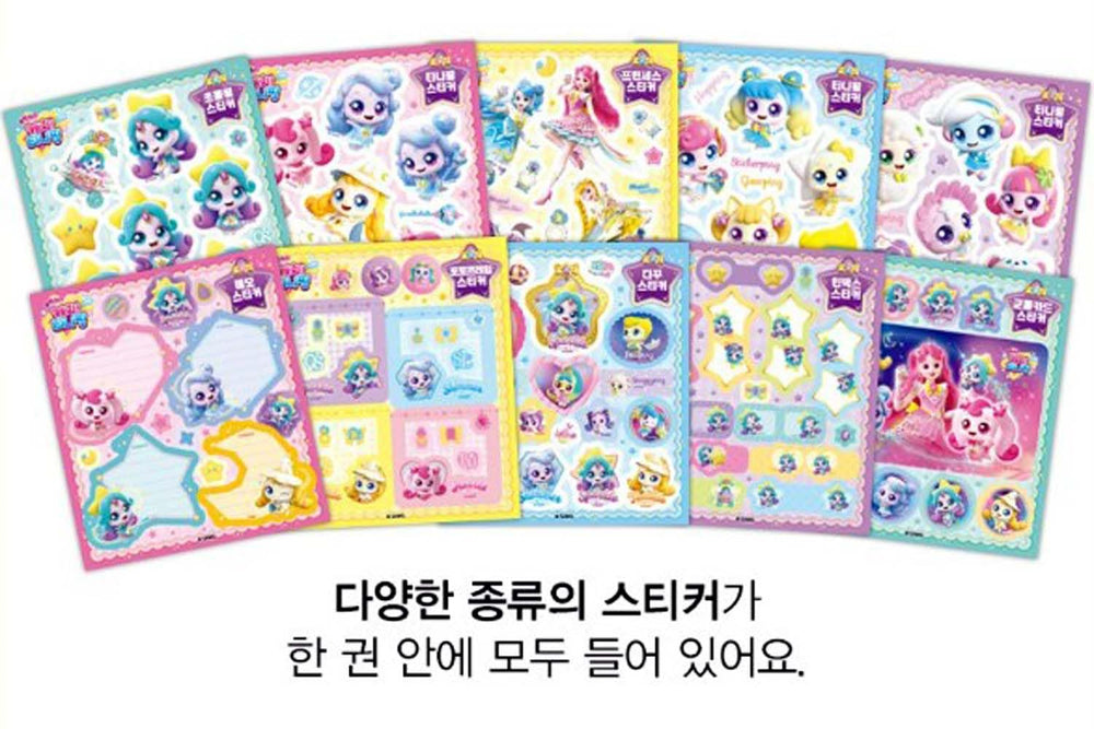 SSmall variety of stickers included for easy customization and colorful crafts.