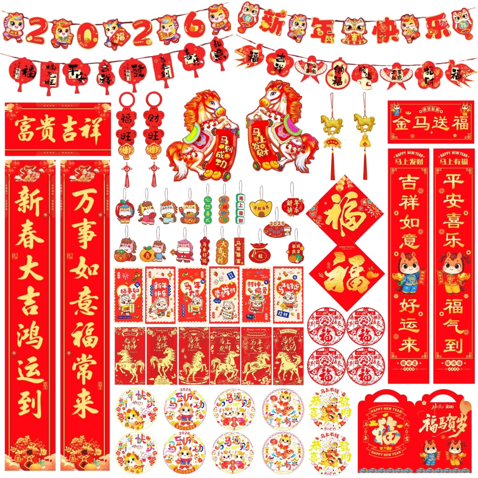 Strolfay 64pc Chinese New Year decor set brightens doorways with couplets